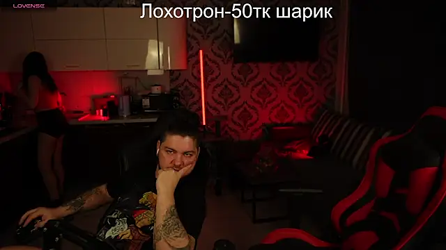 devilstwo 1 online show from 02/04/25, 08:17