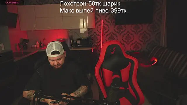devilstwo 1 online show from 03/08/25, 05:33