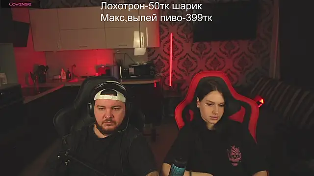 devilstwo 1 online show from 03/08/25, 08:35