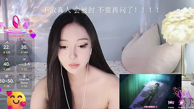 Snapshot of -Tilana- chatting on 09/15/25, 11:27 -Tilana- online show from 09/15/25, 11:27