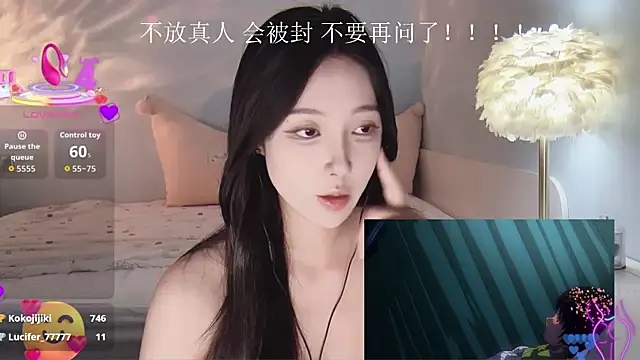 Snapshot of -Tilana- chatting on 09/19/25, 09:59 -Tilana- online show from 09/19/25, 09:59