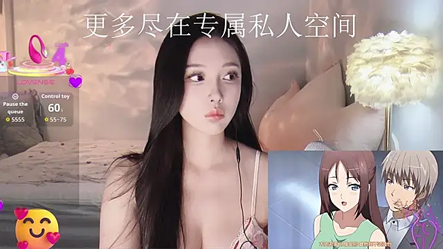 Snapshot of -Tilana- chatting on 10/08/25, 09:23 -Tilana- online show from 10/08/25, 09:23