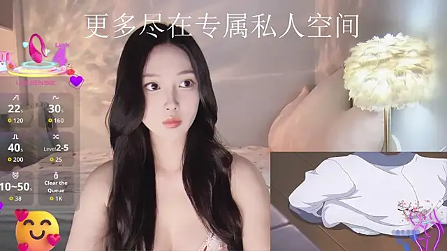 Snapshot of -Tilana- chatting on 10/09/25, 07:12 -Tilana- online show from 10/09/25, 07:12