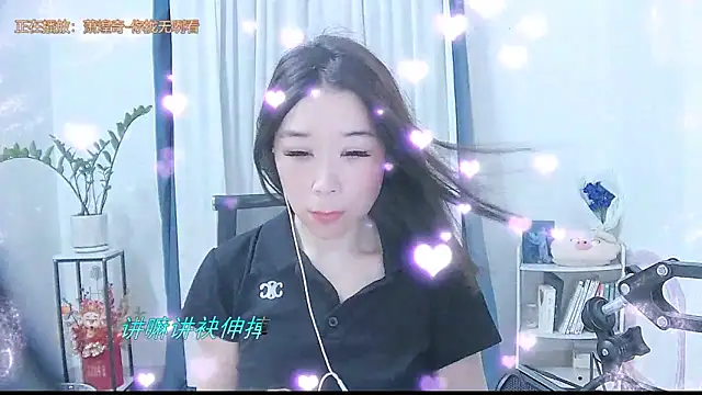 Snapshot of Amity-ox chatting on 09/20/25, 02:45 Amity-ox online show from 09/20/25, 02:45