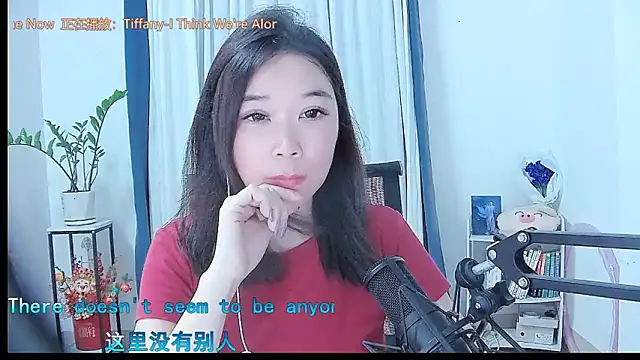 Snapshot of Amity-ox chatting on 10/06/25, 06:11 Amity-ox online show from 10/06/25, 06:11