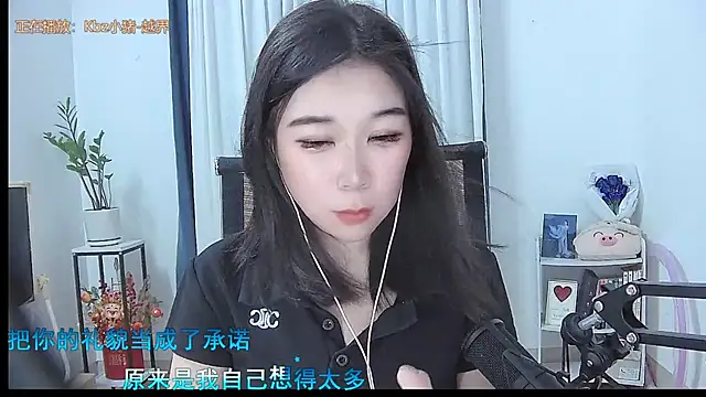 Snapshot of Amity-ox chatting on 10/13/25, 04:01 Amity-ox online show from 10/13/25, 04:01