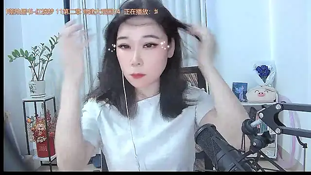 Snapshot of Amity-ox chatting on 10/17/25, 03:42 Amity-ox online show from 10/17/25, 03:42