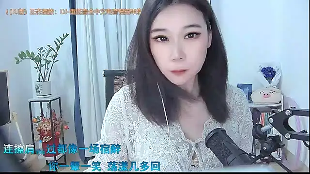 Snapshot of Amity-ox chatting on 10/20/25, 05:19 Amity-ox online show from 10/20/25, 05:19