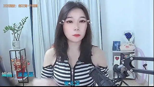 Snapshot of Amity-ox chatting on 10/27/25, 03:54 Amity-ox online show from 10/27/25, 03:54