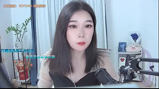 Snapshot of Amity-ox chatting on 10/28/25, 04:49 Amity-ox online show from 10/28/25, 04:49