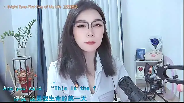 Snapshot of Amity-ox chatting on 10/30/25, 04:14 Amity-ox online show from 10/30/25, 04:14