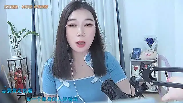 Snapshot of Amity-ox chatting on 11/09/25, 04:11 Amity-ox online show from 11/09/25, 04:11