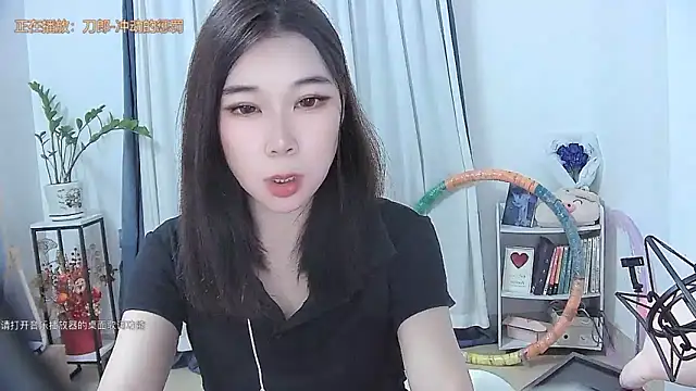 Snapshot of Amity-ox chatting on 11/10/25, 04:11 Amity-ox online show from 11/10/25, 04:11