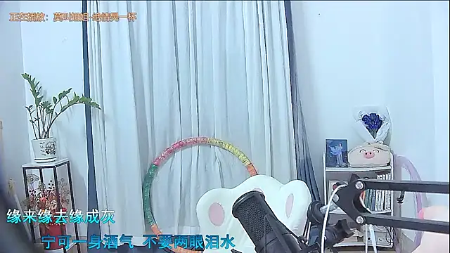 Snapshot of Amity-ox chatting on 11/17/25, 01:22 Amity-ox online show from 11/17/25, 01:22