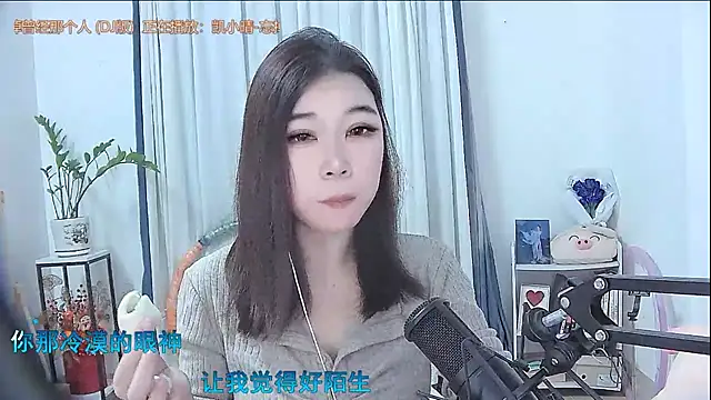 Snapshot of Amity-ox chatting on 11/18/25, 12:05 Amity-ox online show from 11/18/25, 12:05