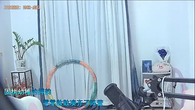 Snapshot of Amity-ox chatting on 11/18/25, 12:09 Amity-ox online show from 11/18/25, 12:09