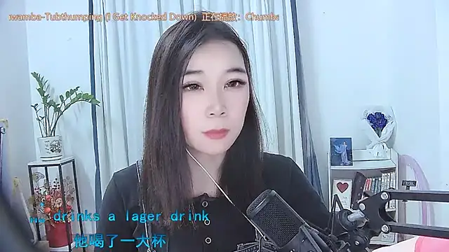 Snapshot of Amity-ox chatting on 11/22/25, 05:50 Amity-ox online show from 11/22/25, 05:50