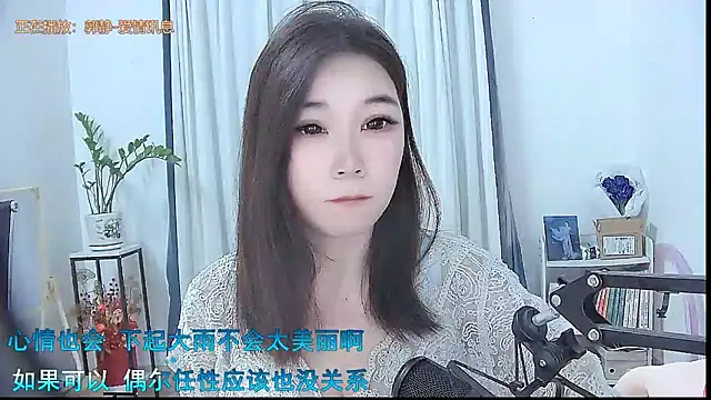 Snapshot of Amity-ox chatting on 11/26/25, 03:07 Amity-ox online show from 11/26/25, 03:07