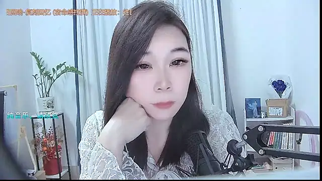 Snapshot of Amity-ox chatting on 11/30/25, 03:21 Amity-ox online show from 11/30/25, 03:21