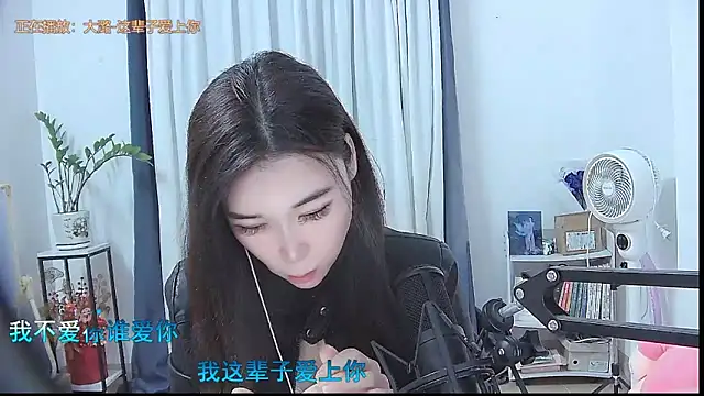 Snapshot of Amity-ox chatting on 12/02/25, 04:40 Amity-ox online show from 12/02/25, 04:40