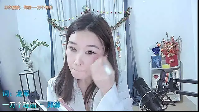 Snapshot of Amity-ox chatting on 12/15/25, 05:34 Amity-ox online show from 12/15/25, 05:34