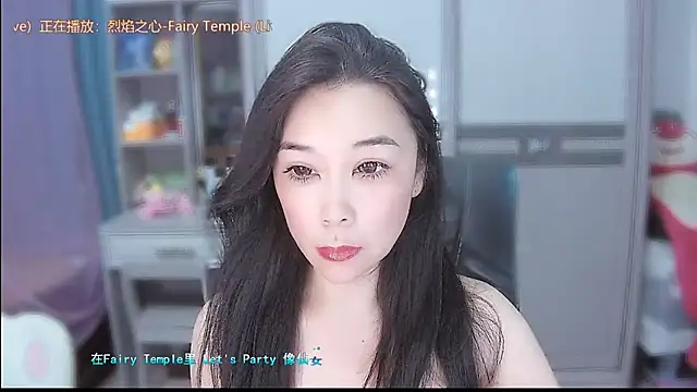 Amity-ox online show from 07/11/26, 02:03