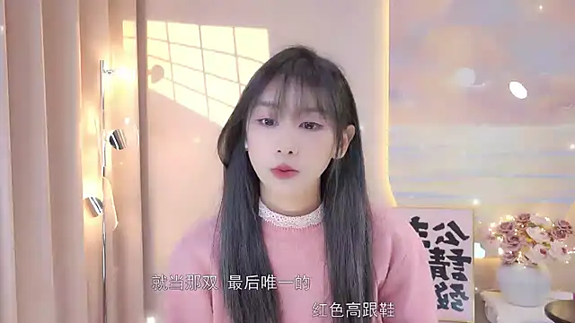 Lucky miao online show from 12/04/24, 01:09