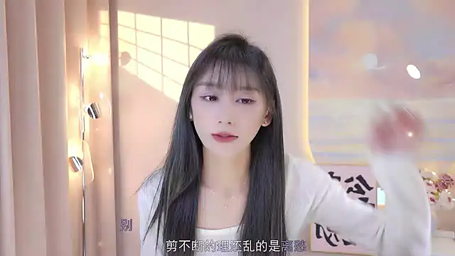 Lucky miao online show from 12/12/24, 03:48
