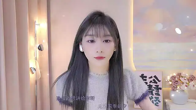 Lucky miao online show from 12/13/24, 01:22