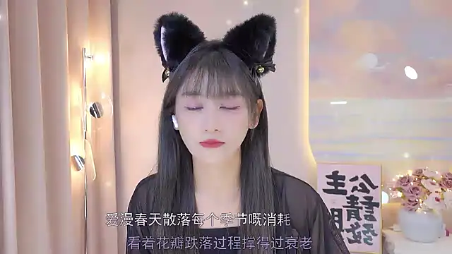 Lucky miao online show from 12/15/24, 01:11