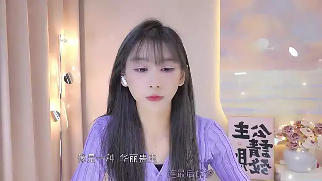 Lucky miao online show from 12/18/24, 01:34