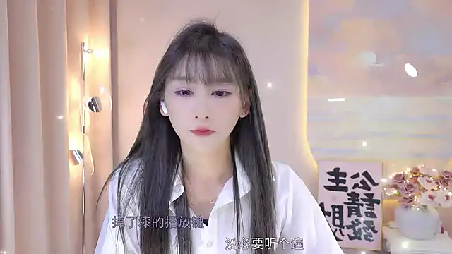 Lucky miao online show from 12/19/24, 11:50
