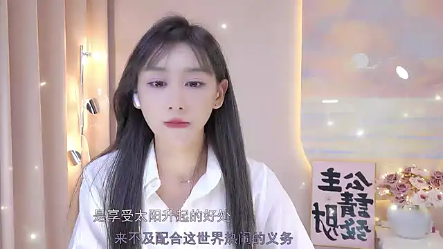 Lucky miao online show from 12/19/24, 06:01