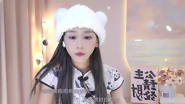 Lucky miao online show from 12/21/24, 01:10