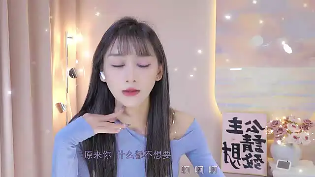 Lucky miao online show from 12/22/24, 04:06
