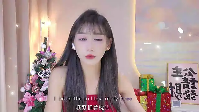 Lucky miao online show from 12/24/24, 01:06