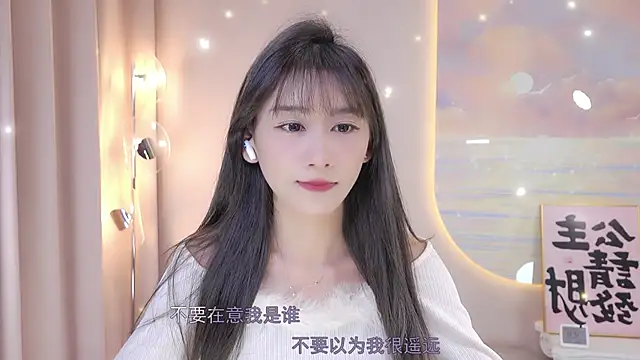 Lucky miao online show from 12/28/24, 12:35