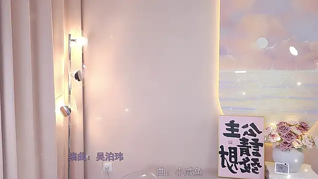Lucky miao online show from 01/05/25, 01:15