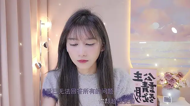 Lucky miao online show from 01/07/25, 12:41
