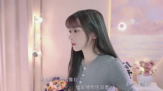 Lucky miao online show from 01/24/25, 12:41