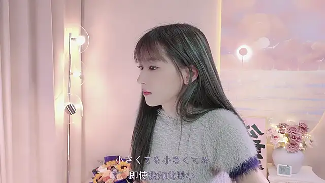 Lucky miao online show from 01/26/25, 01:15