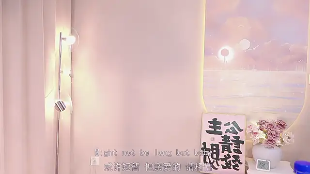 Lucky miao online show from 01/30/25, 02:25