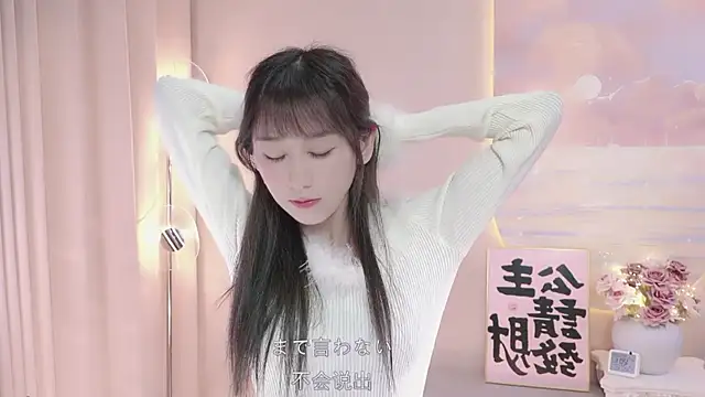 Lucky miao online show from 02/03/25, 01:08