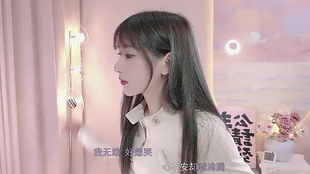Lucky miao online show from 02/07/25, 01:32