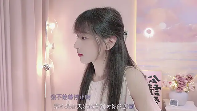 Lucky miao online show from 02/11/25, 04:02