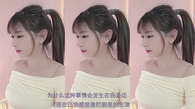 Lucky miao online show from 02/12/25, 03:49