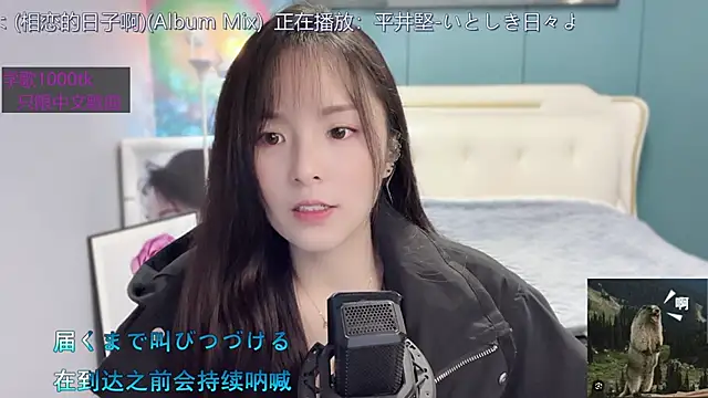 Original-HeartBaby online show from 01/17/25, 12:42