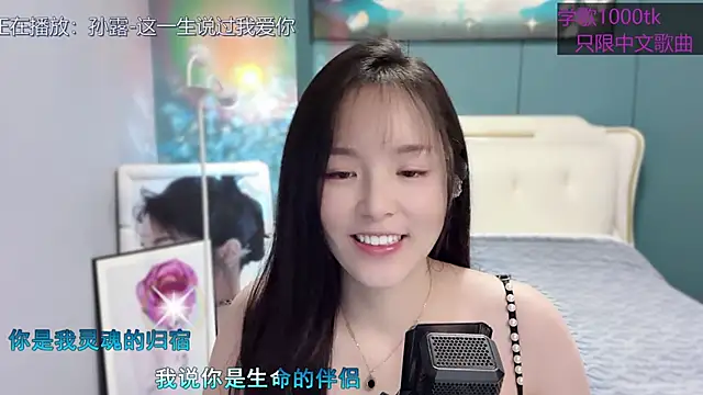 Original-HeartBaby online show from 02/09/25, 12:41