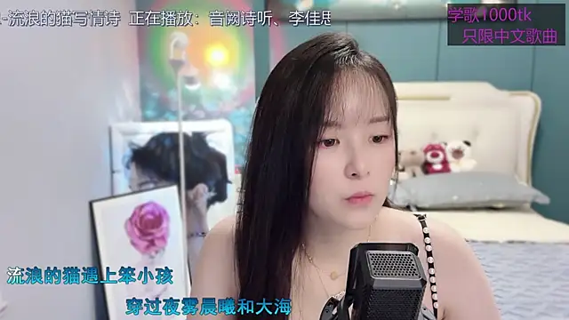 Original-HeartBaby online show from 03/04/25, 12:33