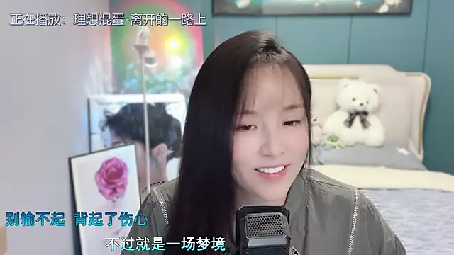 Original-HeartBaby online show from 03/21/25, 12:39